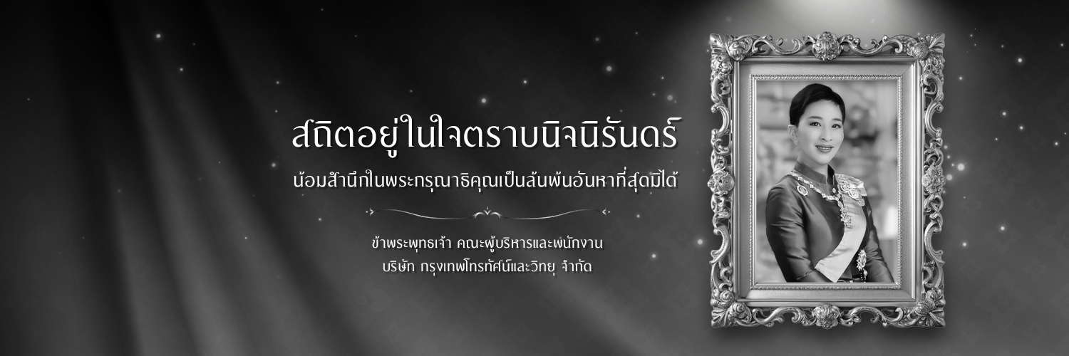 Bugabootv's profile banner image