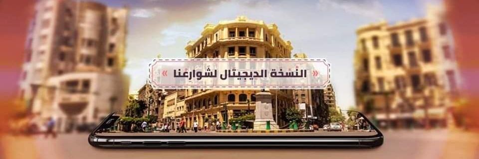 basfimasr's profile banner image