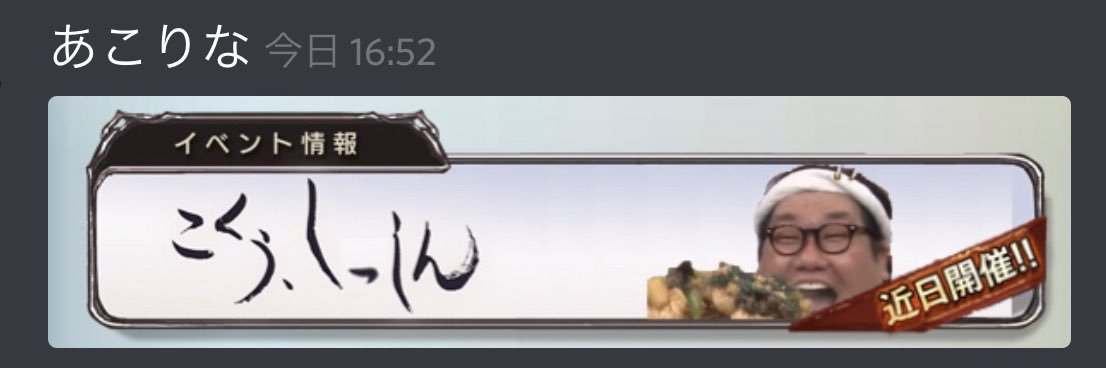 𝕊ᖺᓰ 𝒮𝒮 ᓰ Ɲ (@vegas777shissin) / Posts / X