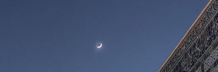 Abdulrahman || banner