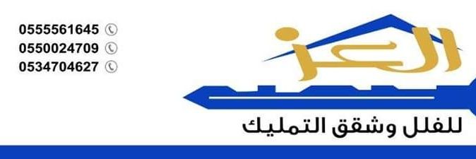 55_1645's profile banner image