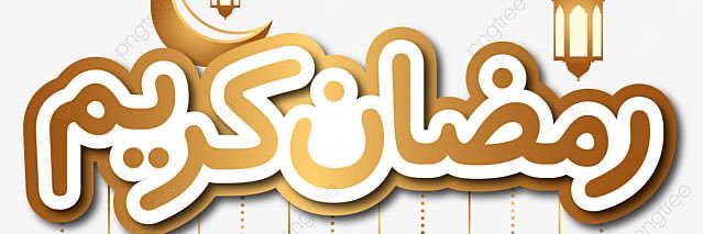لافي ابو خشيم banner