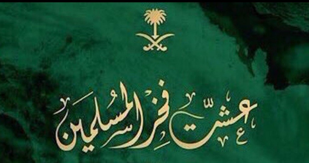 سلطان بالحارث banner