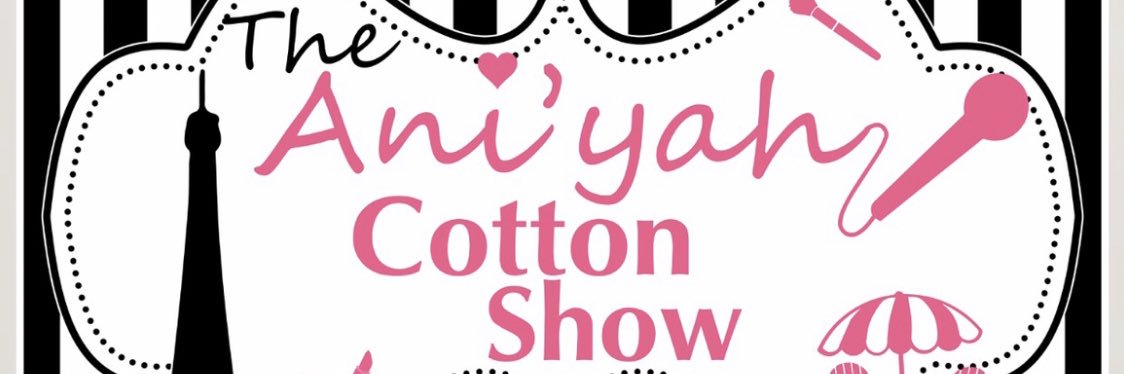 CottonAniyah's profile banner image