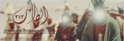 al_talb313's profile banner image