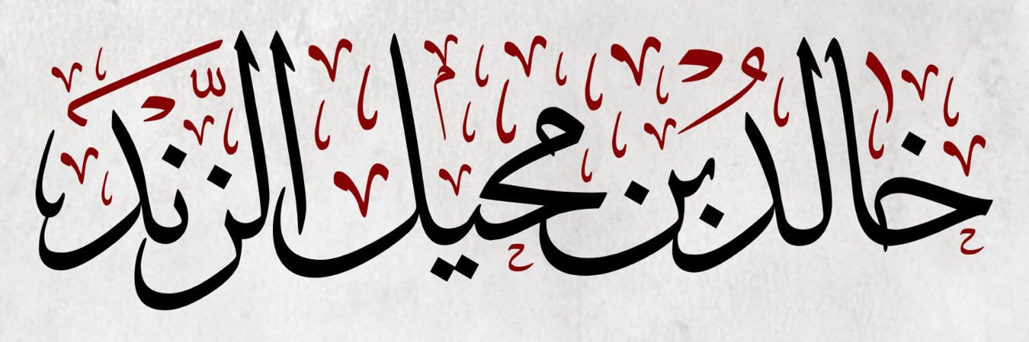 bo_abdullah_94's profile banner image