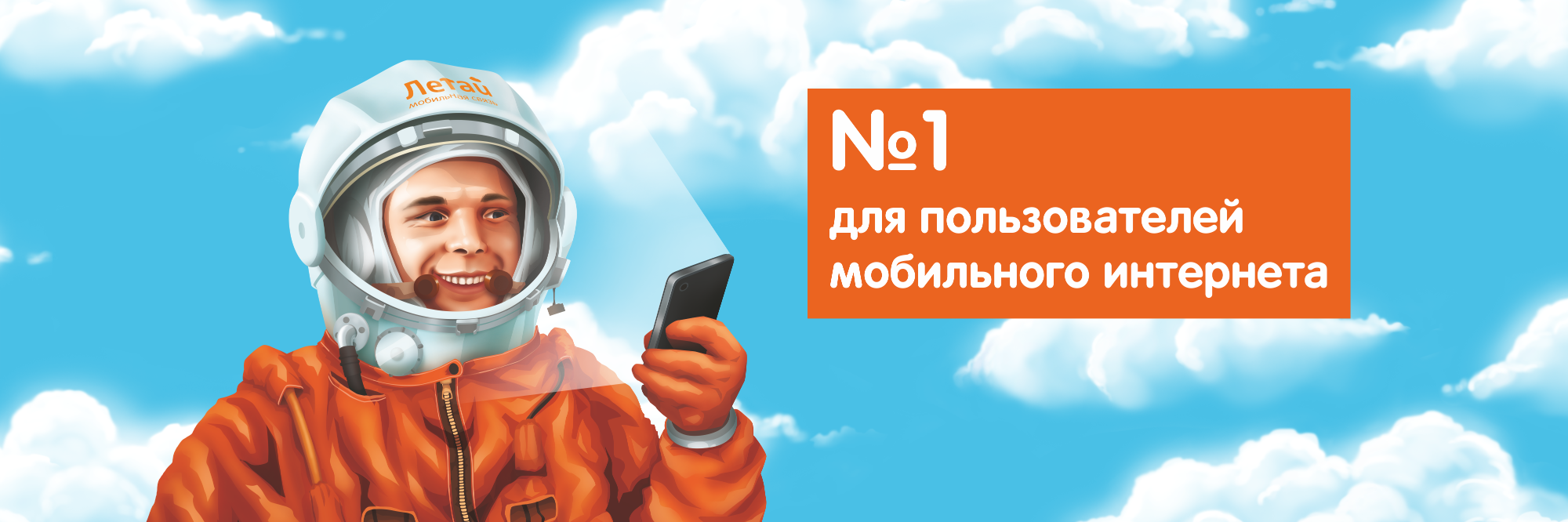 letai_ru's profile banner image
