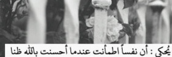 Chocta Profile Banner