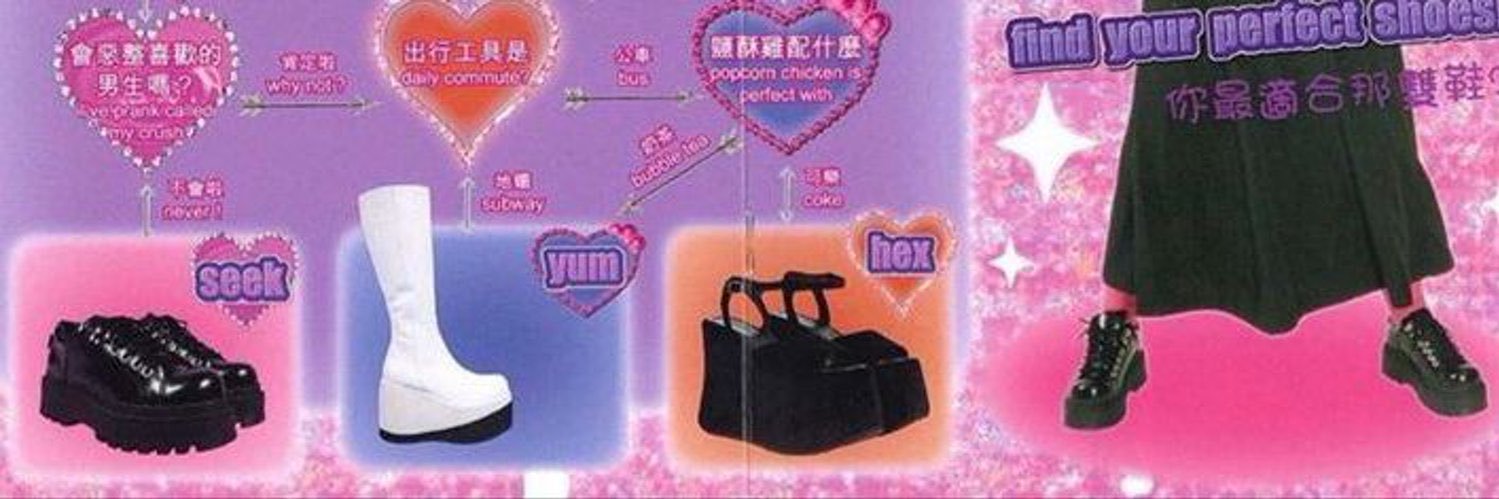 girl banner