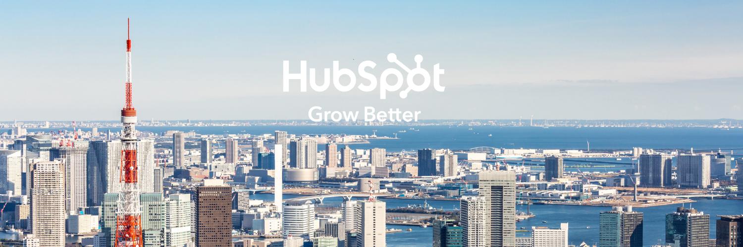 HubSpotJapan's profile banner image