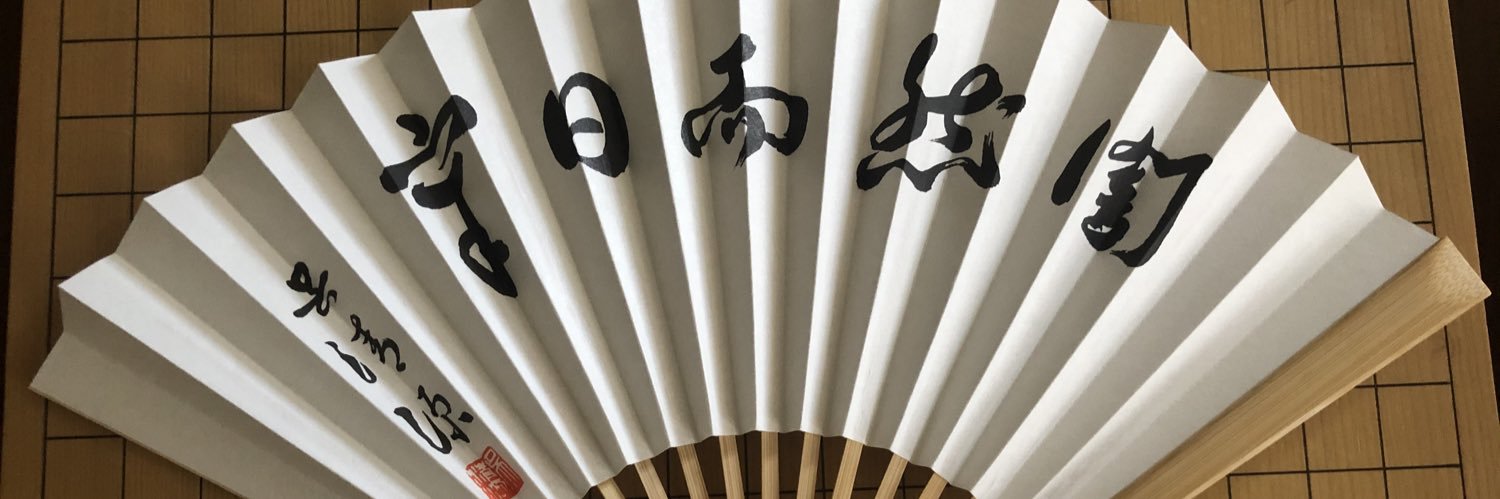 Jingkai Wei banner