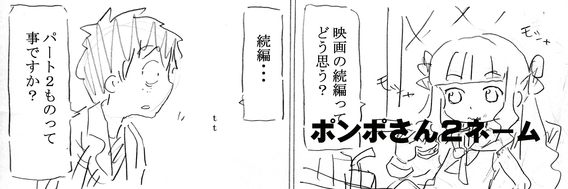 info_GoodBook's profile banner image