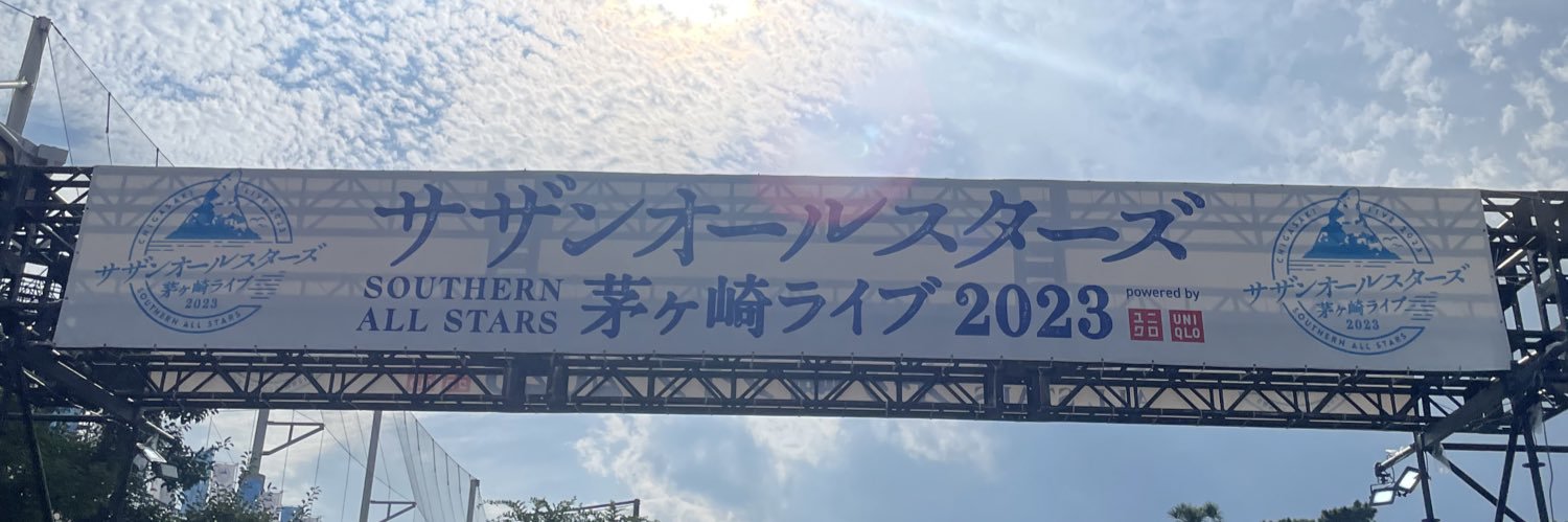 matsuomickey's profile banner image