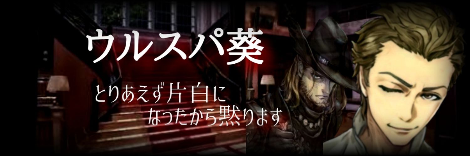 wolfspiral's profile banner image
