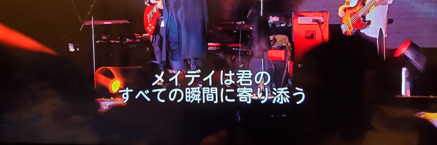 misochanapple's profile banner image