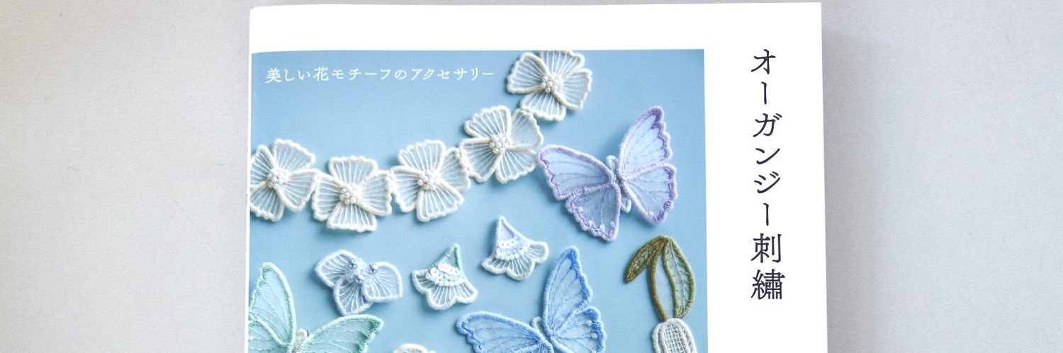 ace__n's profile banner image