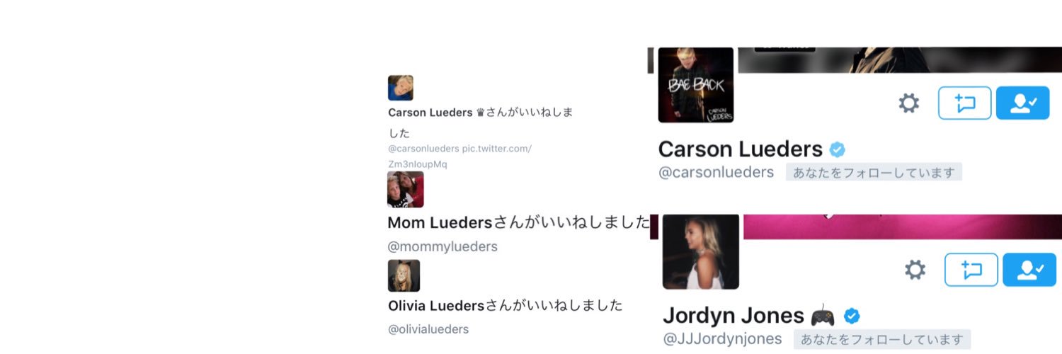 CarsonLove6868's profile banner image