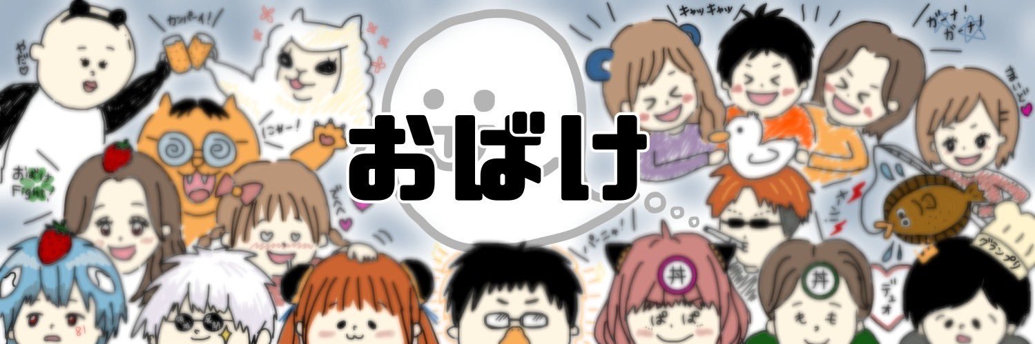 さんひろおばけ【B級ヒーロー】 banner