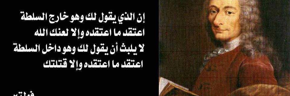 Said_Djabelkhir's profile banner image