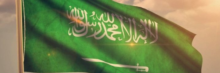 abdullahalhaid's profile banner image