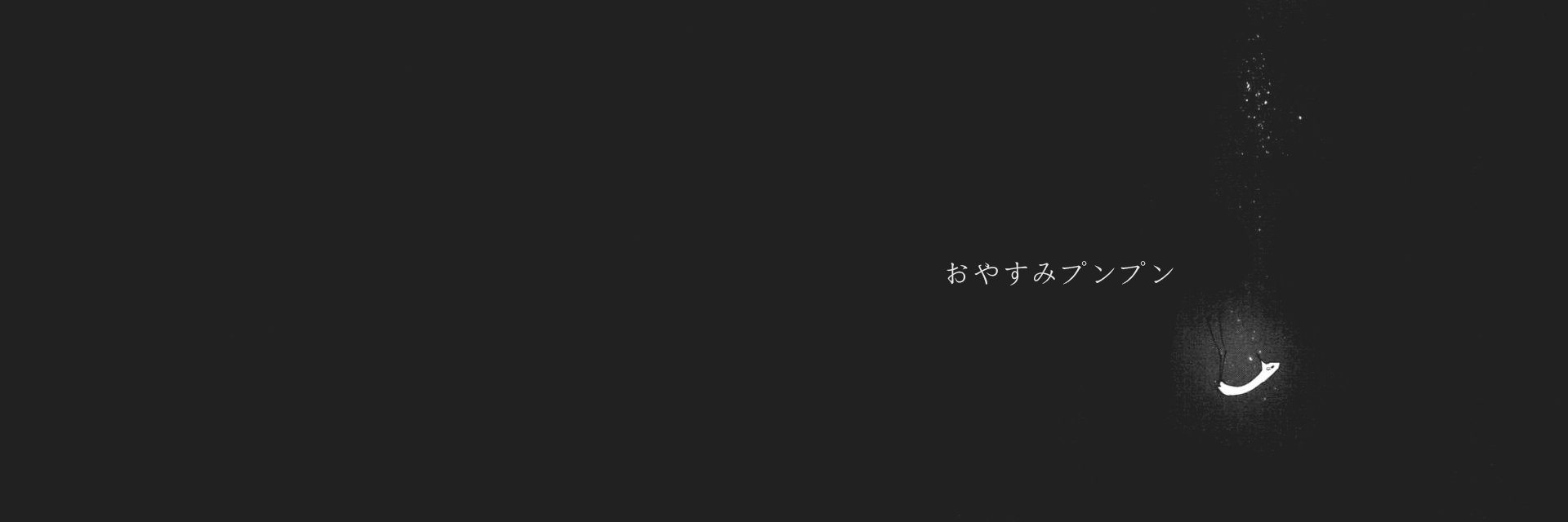 Elstorm92's profile banner image