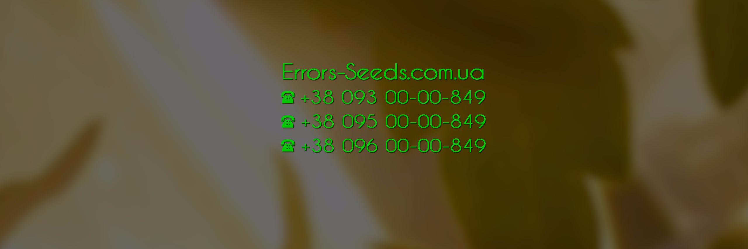 ESseeds's profile banner image
