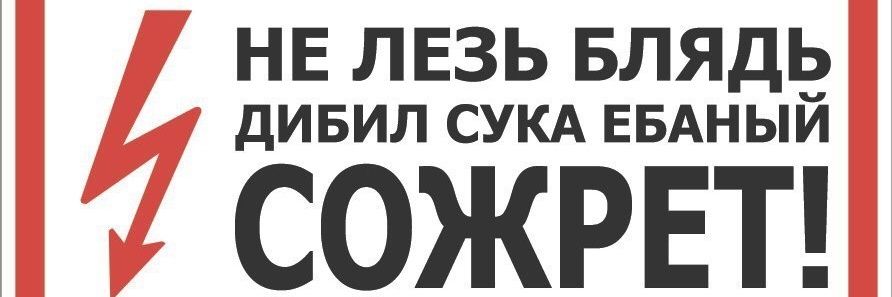 парабеллум banner