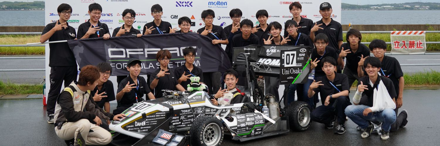 大阪大学フォーミュラレーシングクラブ ”OFRAC”【大阪大学公認】 banner