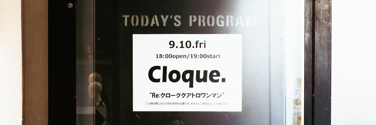 Cloque. Official banner