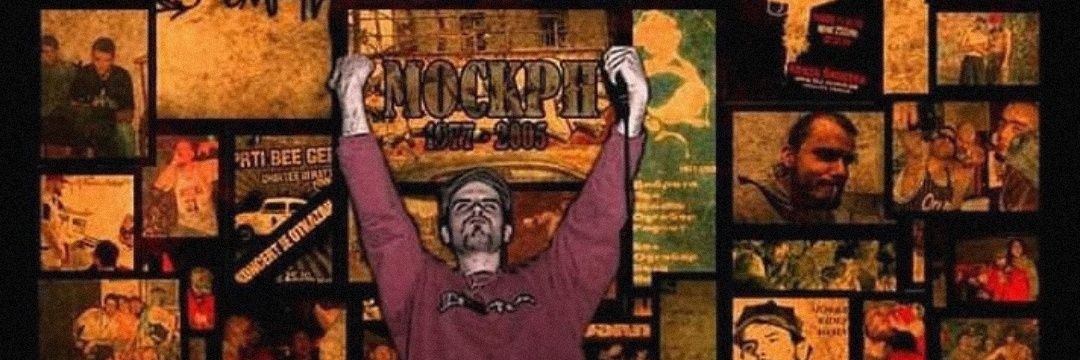 perem ruke kao tesla banner