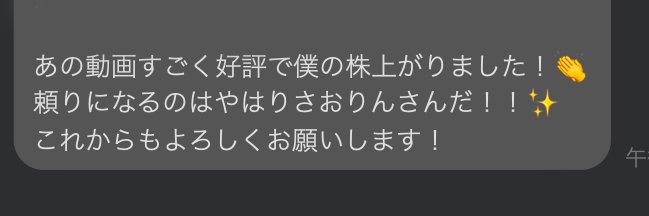 Creator_SAO's profile banner image