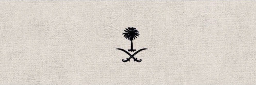 TurkiAlhumied's profile banner image