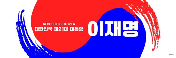 chwealthy Profile Banner