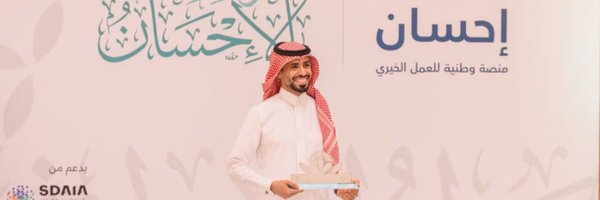 عبدالله البرقاوي Profile Banner