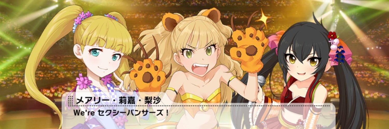 __poussin's profile banner image