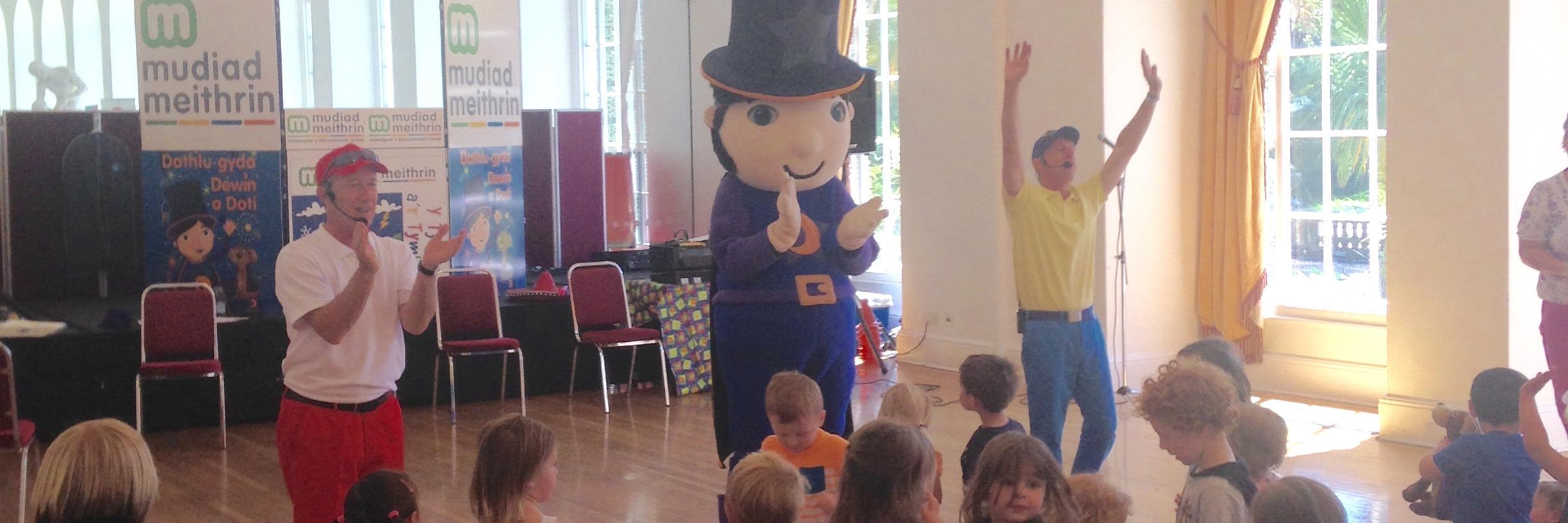 Meithrin Abertawe banner