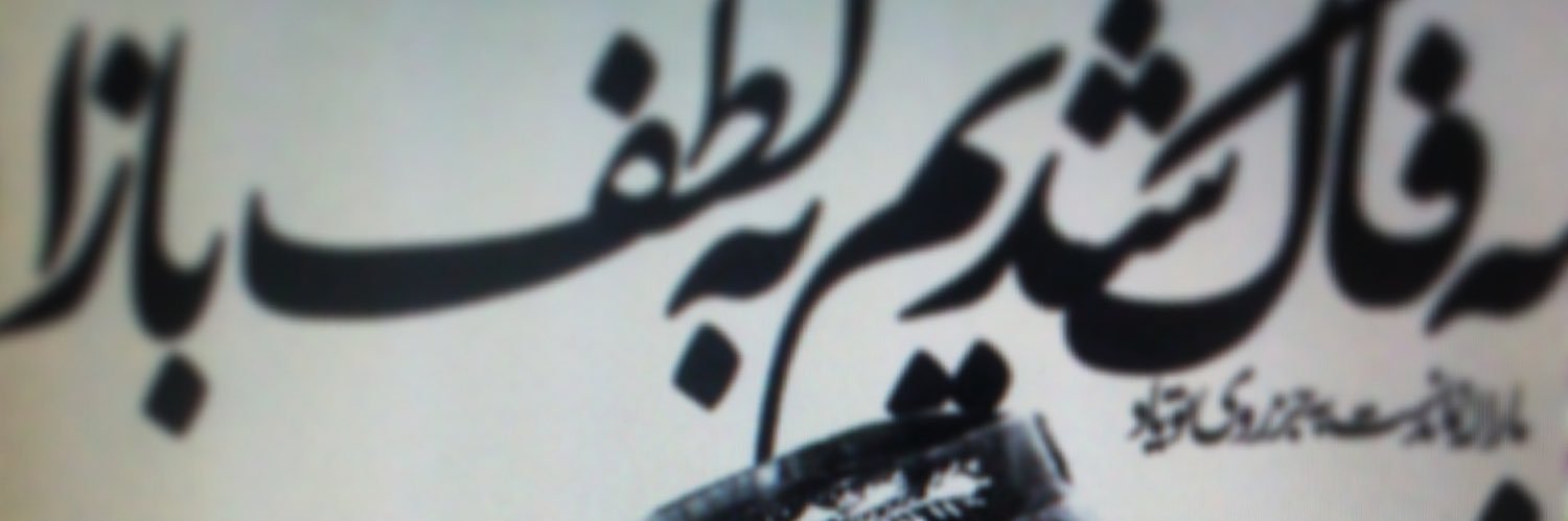 خانومچه banner