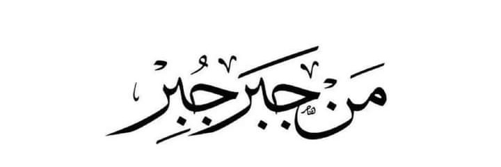 M_3aamer's profile banner image