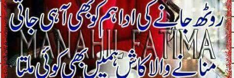 KShikrani's profile banner image