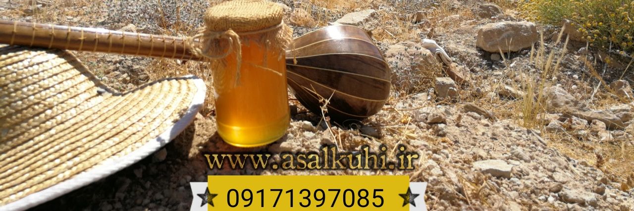 asalkuhi's profile banner image