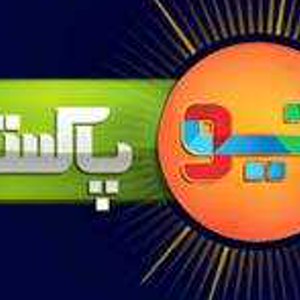 NeoPakistan's profile banner image