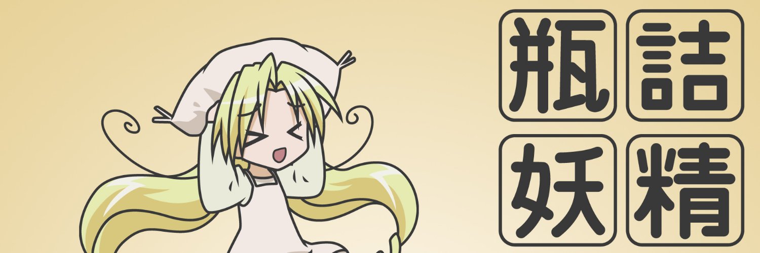 chiriri_nb's profile banner image