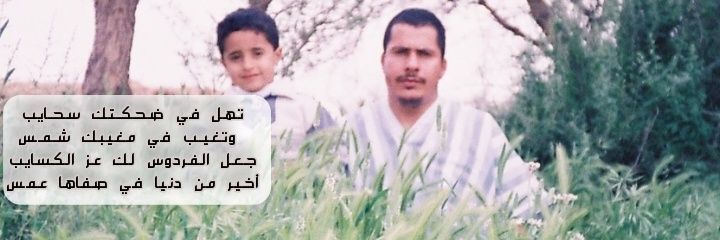 ibrahim Abdullah Alyahya banner