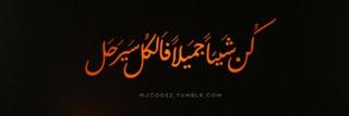 AhmedALjamhan's profile banner image