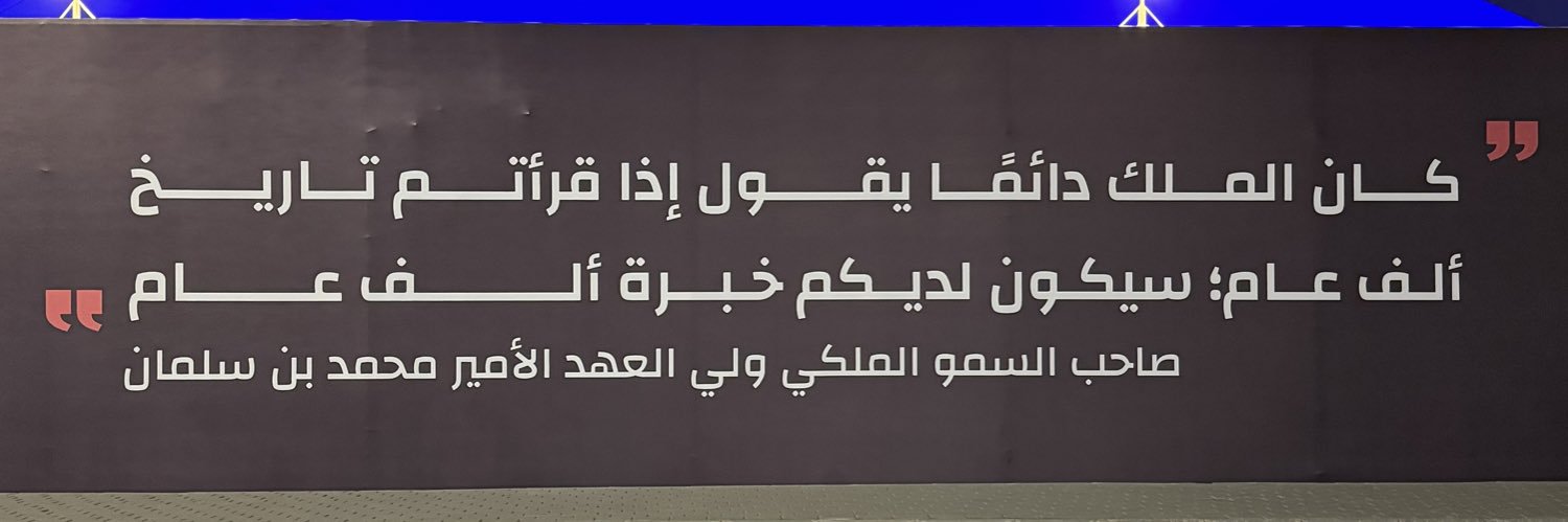 96_ranad's profile banner image