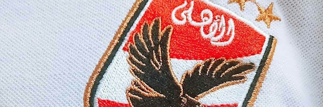 ali_sabry8's profile banner image