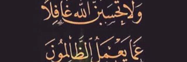 alttamimi's profile banner image
