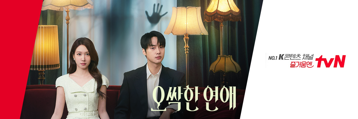CJnDrama's profile banner image