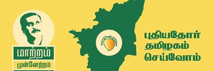muruganbca's profile banner image