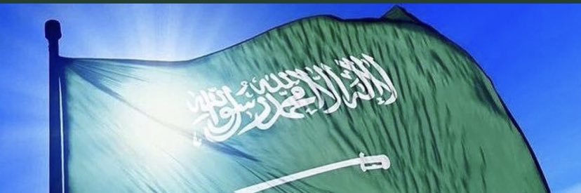 Sultan S Alsaif banner